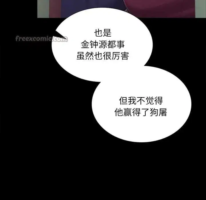 第216話