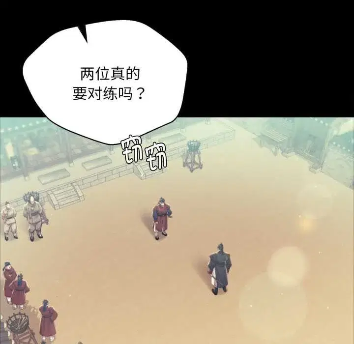 第216話