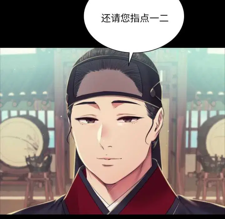 第216話