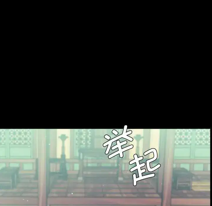 第216話