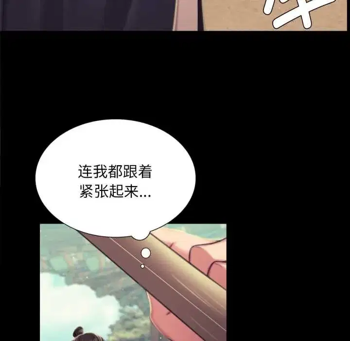 第216話