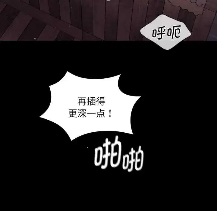 第216話