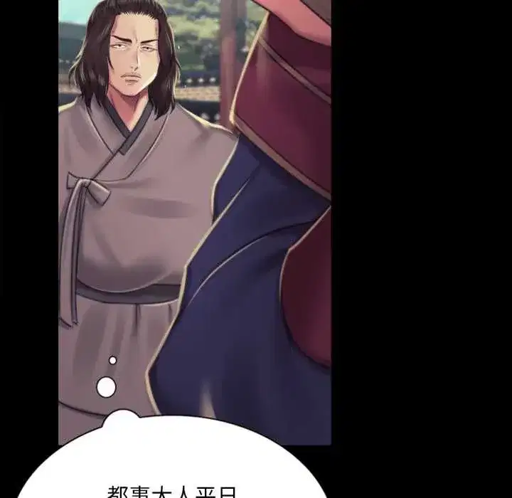 第216話