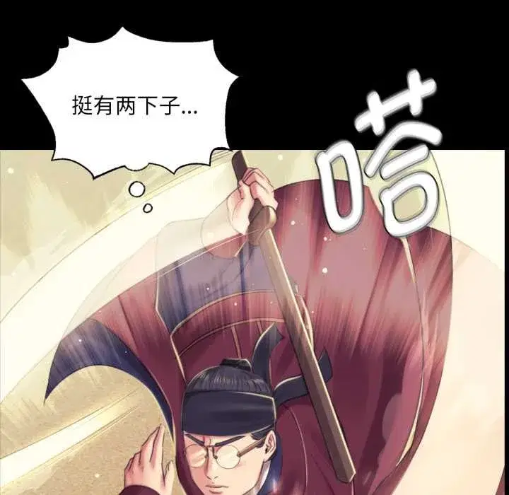 第216話