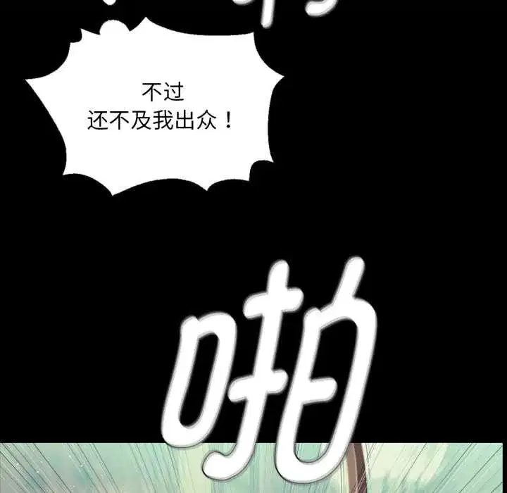 第216話