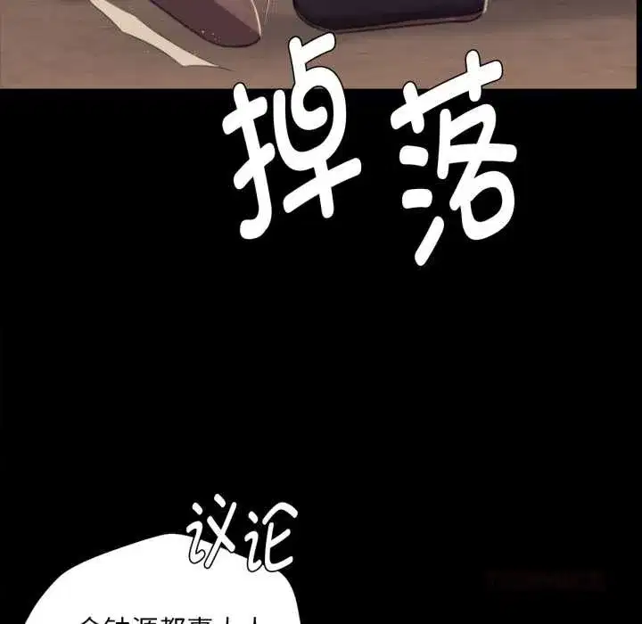 第216話