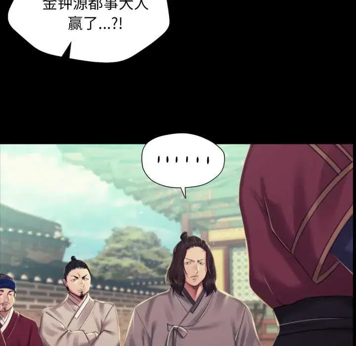 第216話
