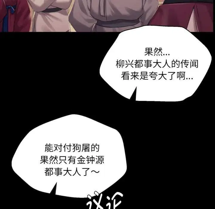 第216話