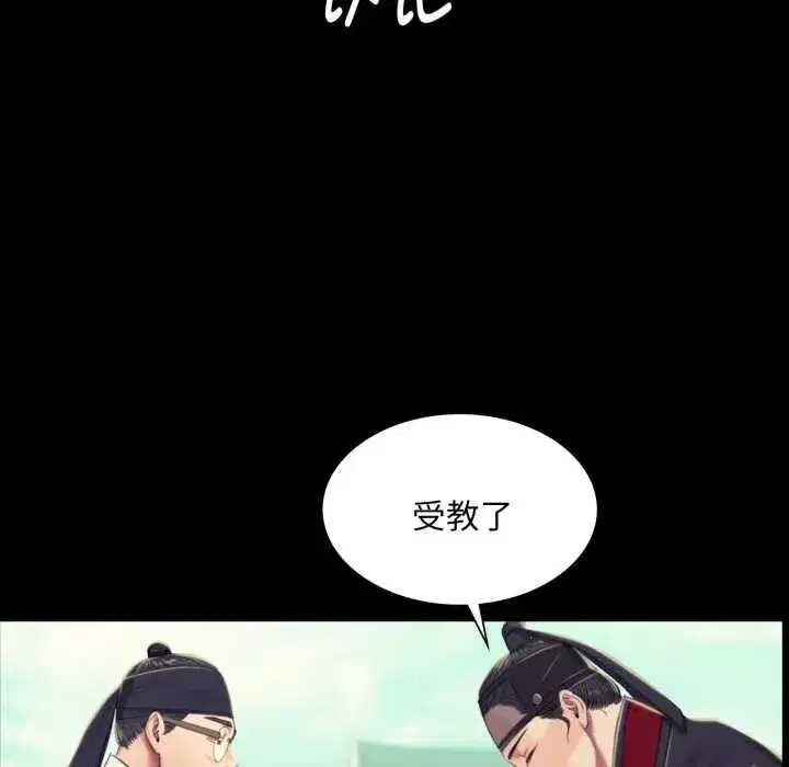 第216話
