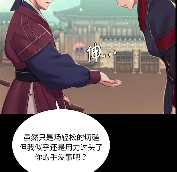 第216話