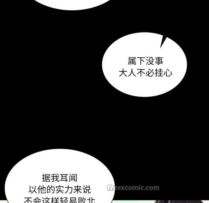 第216話
