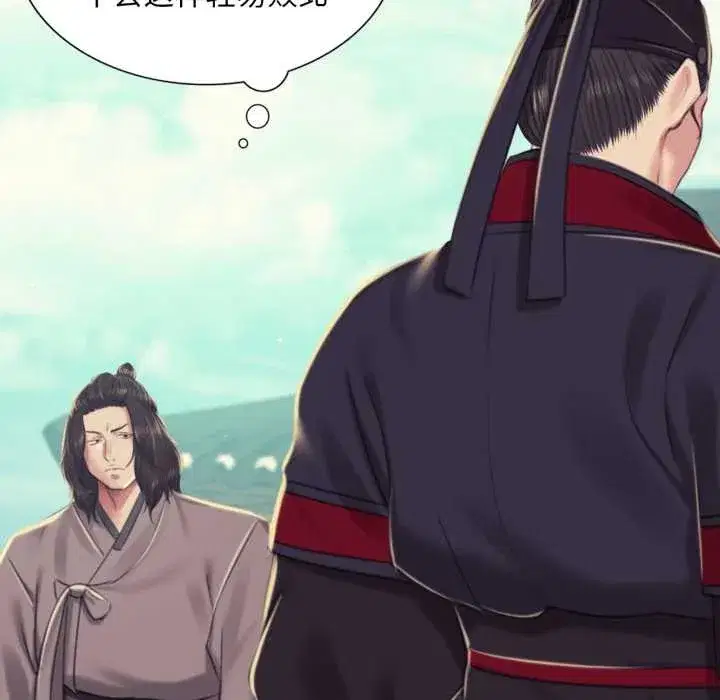 第216話