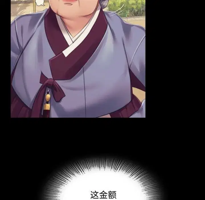 第217話