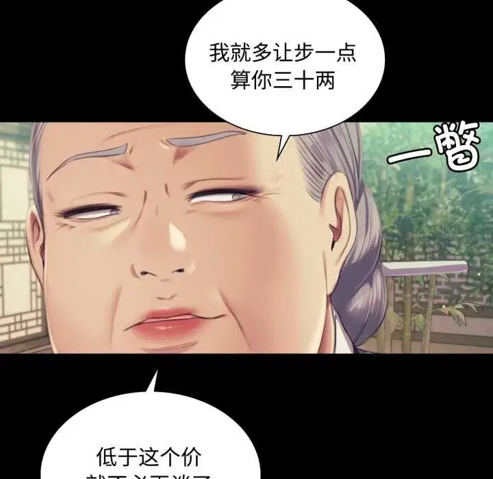 第217話