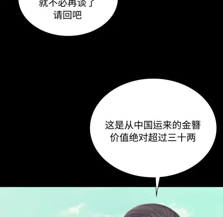 第217話