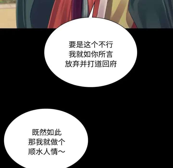 第217話