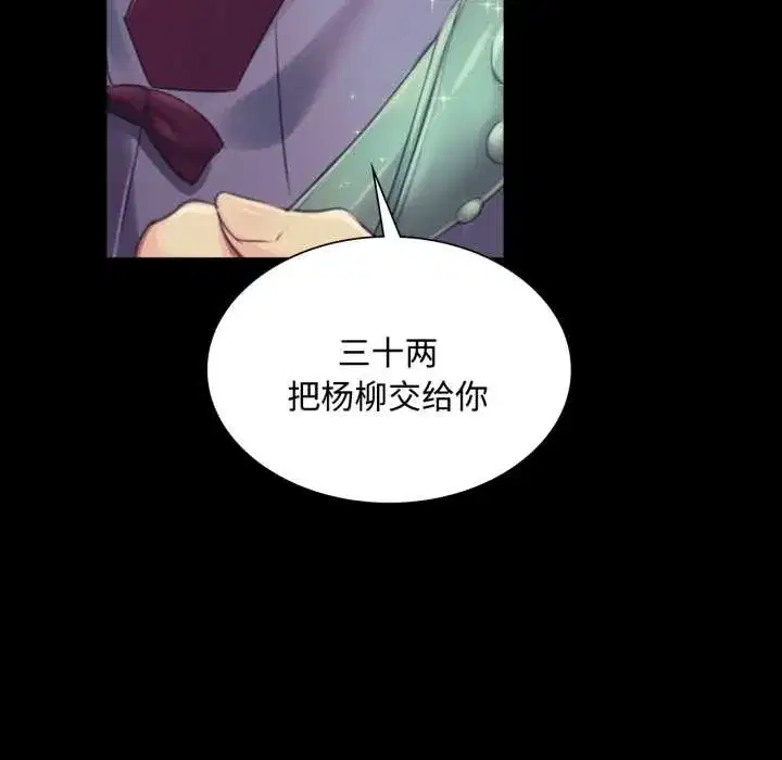 第217話
