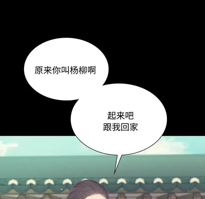 第217話