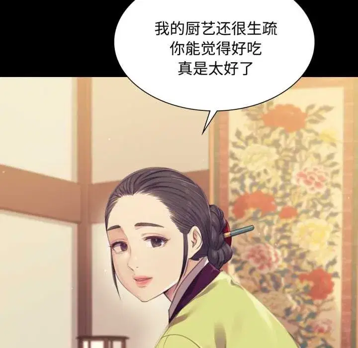 第217話