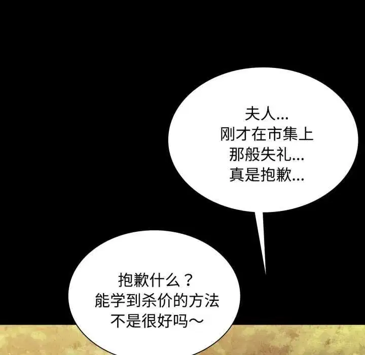 第217話