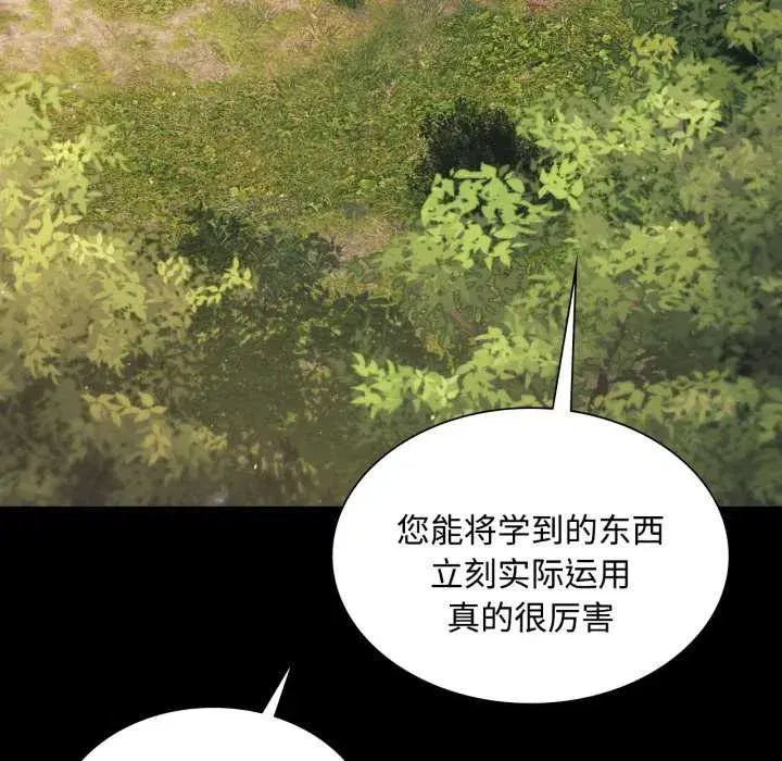 第217話