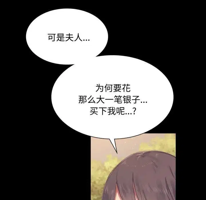 第217話