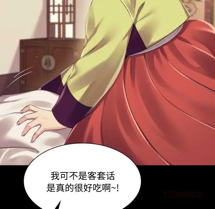 第217話