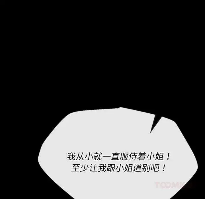 第217話