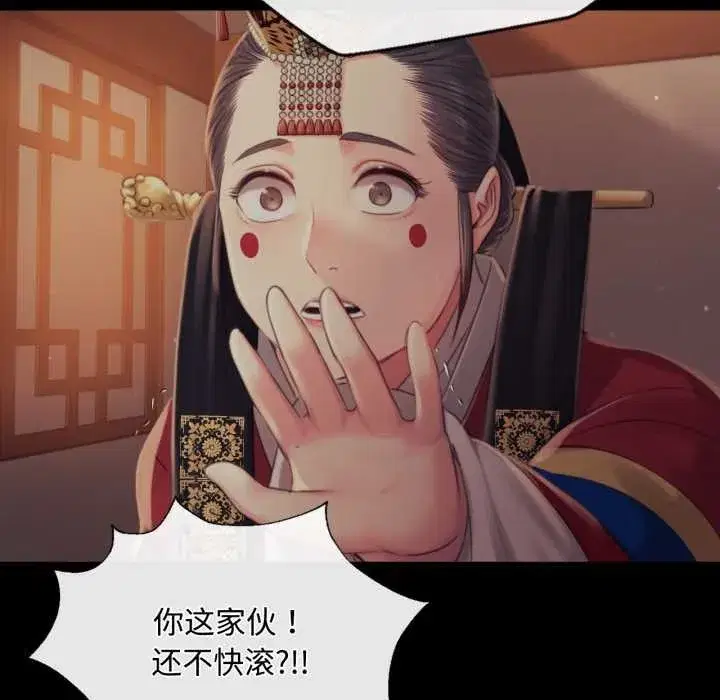第217話