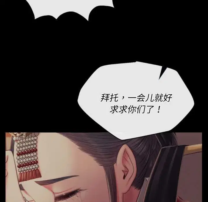 第217話