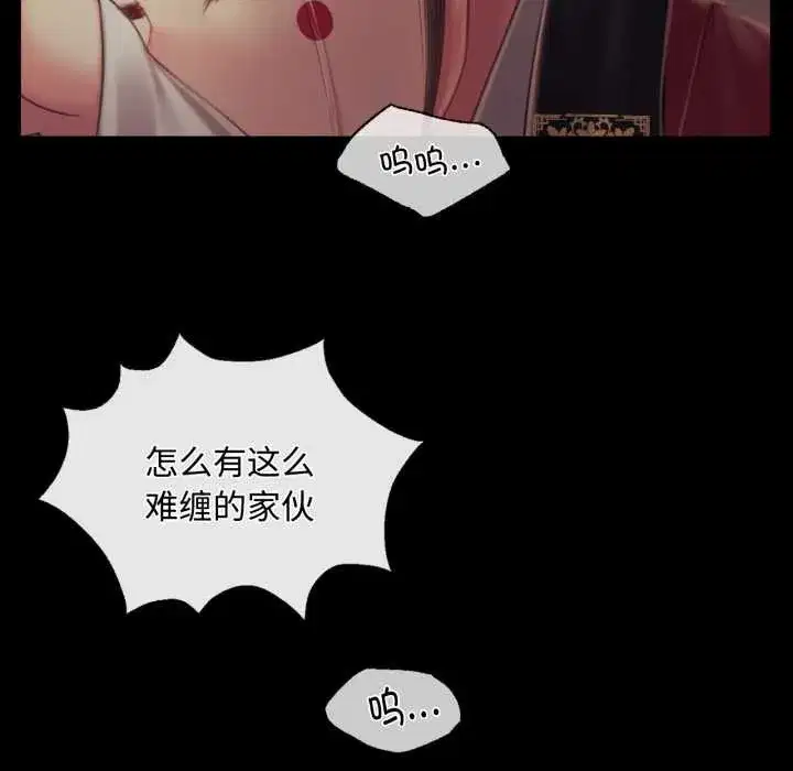 第217話