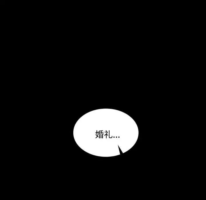 第217話