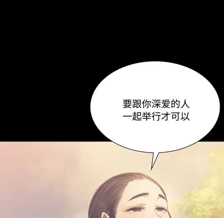 第217話