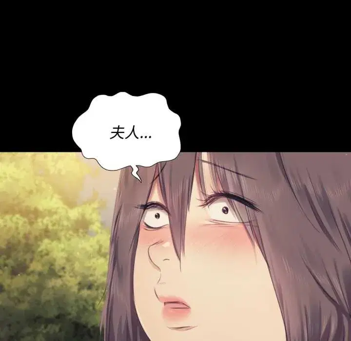 第217話