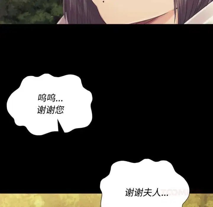 第217話