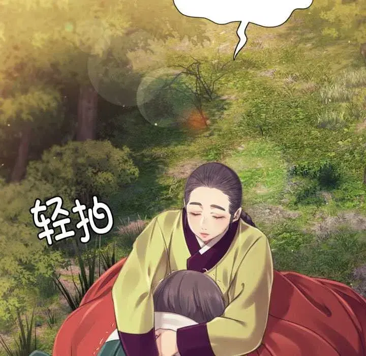 第217話