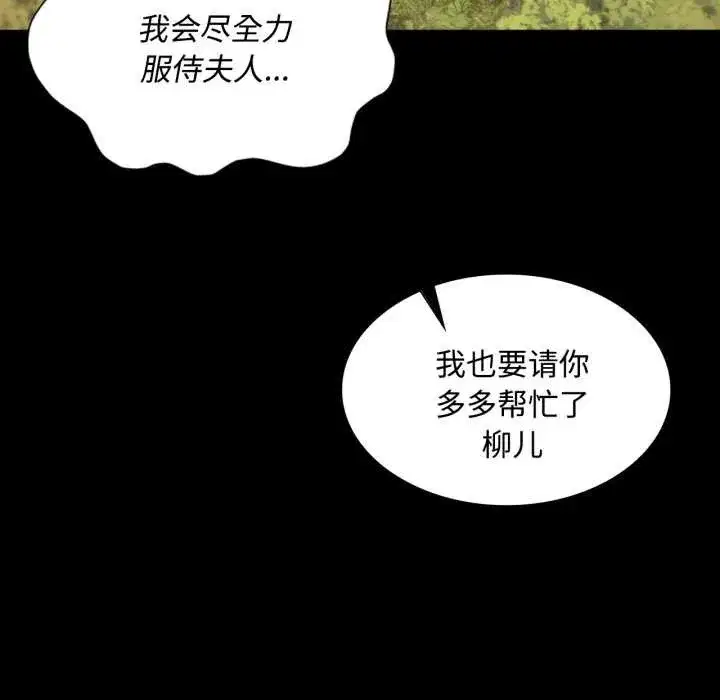 第217話