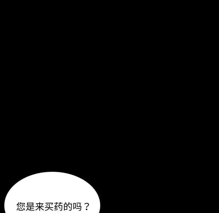 第217話
