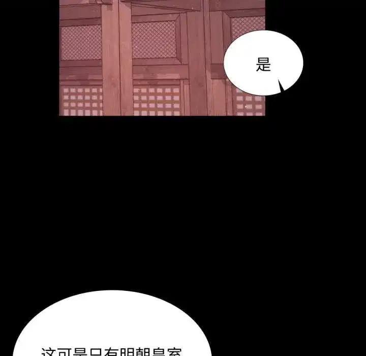 第217話