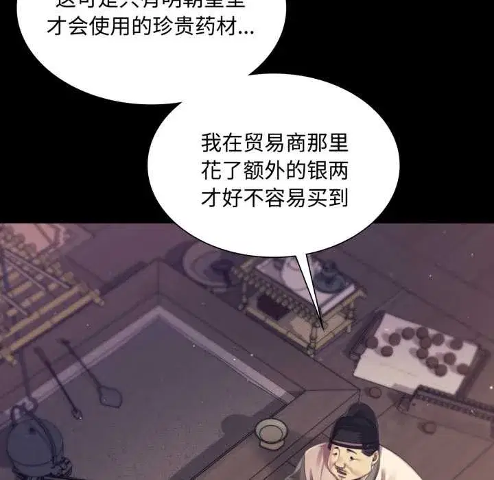 第217話