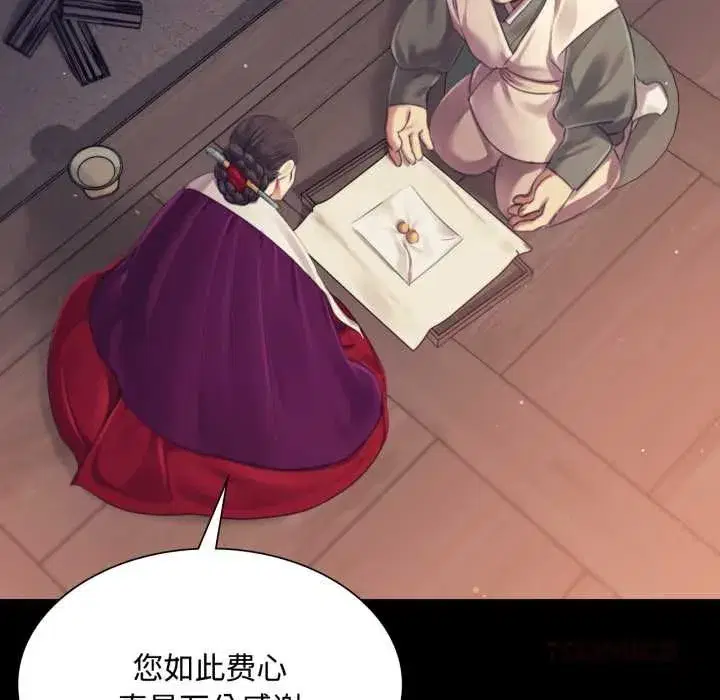第217話