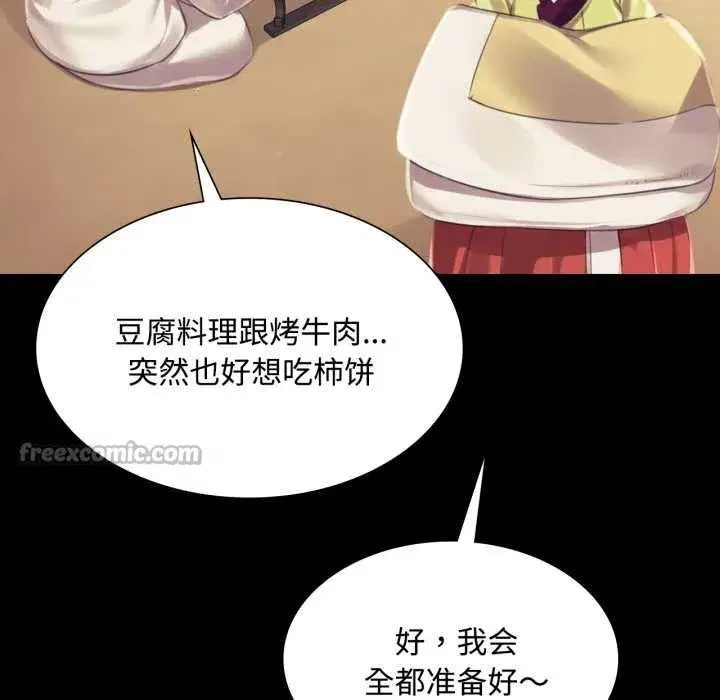第217話