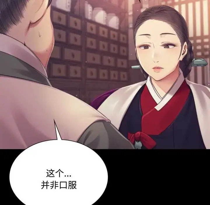 第217話