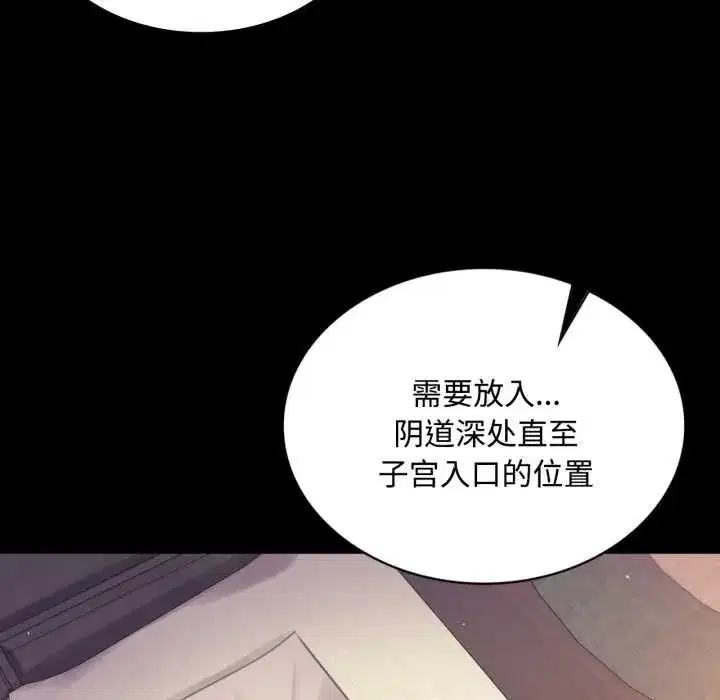 第217話