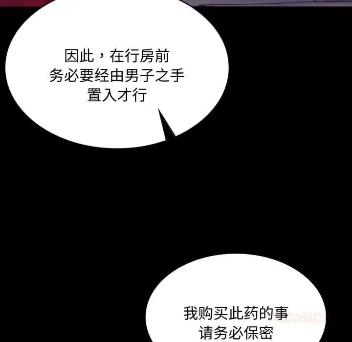 第217話