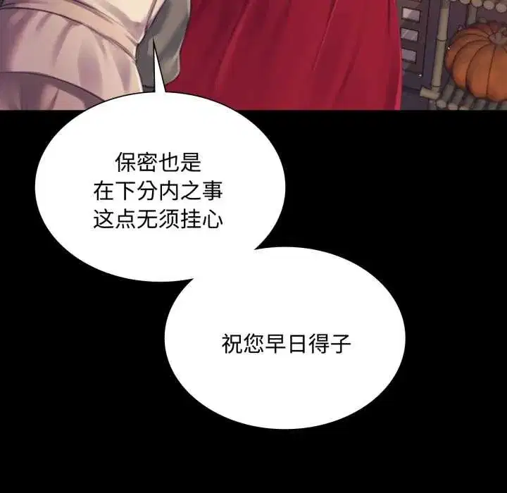 第217話