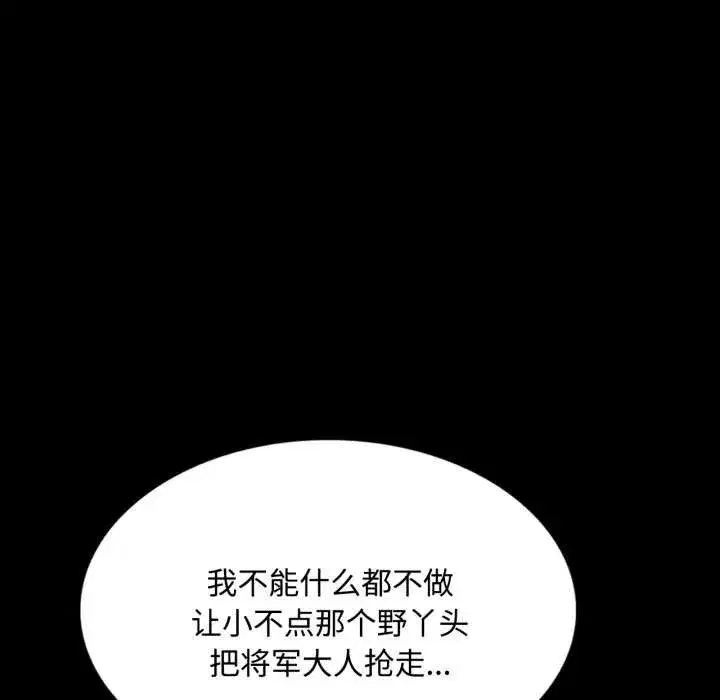 第217話