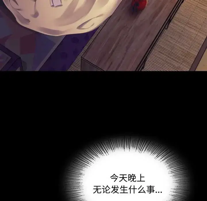第217話