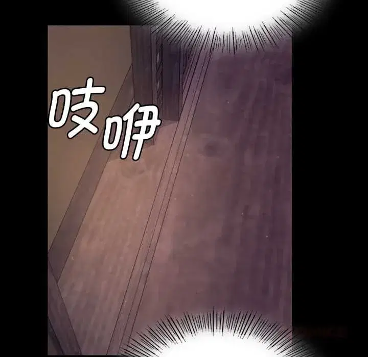 第217話