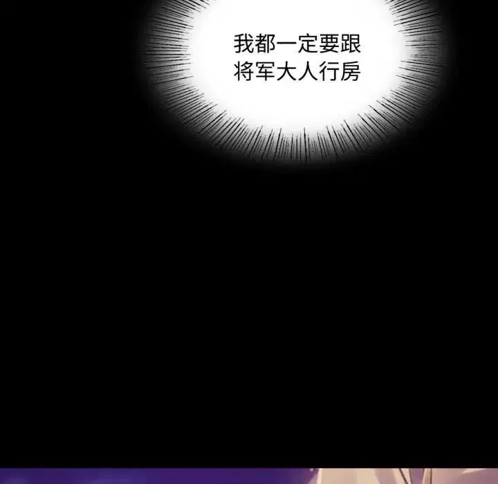 第217話